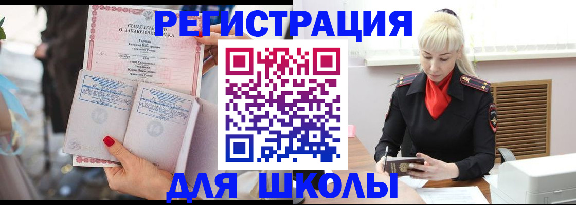 форма 3 в Бронницах