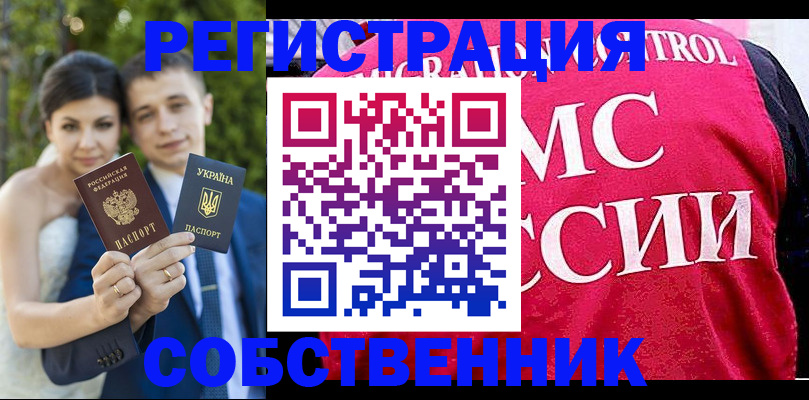 регистрация для дет. сада в Бронницах