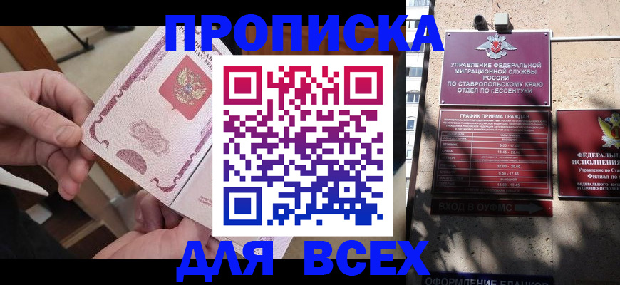 форма 3 в Бронницах